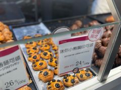 -都恩客(高岛屋百货店)