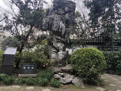 -汇龙潭