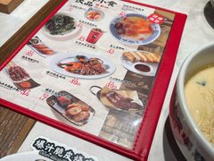 -和府捞面(曹路花园城店)
