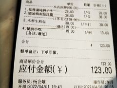 -淮扬韵(凤八市政府店)