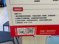 -方快PLUS照相馆(上海中环百联店)
