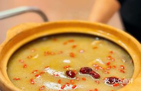 Pepper Pork Tripe Chicken Soup Pot