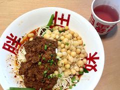 -胖妹面庄(香饵胡同店)