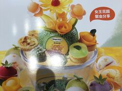 -哈根达斯(国瑞店)