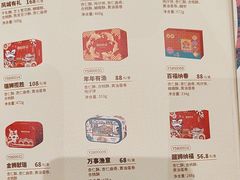 -顺德渔村·岭南一号