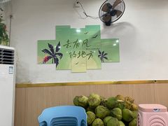-老何家后安粉·糟粕醋海鲜火锅(三亚湾椰梦长廊店)
