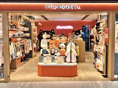 -新城市广场