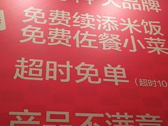 -南城香(北京南站店)
