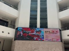-汕头市博物馆