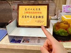 -巽寮印象美食部落餐厅·海鲜·地方特色菜(惠州体验店)