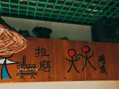 -云念·云水遥(金台路店)
