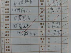 -文启·优思高端托教(复兴校区)