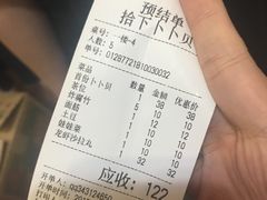 -拾下卜卜贝•海鲜火锅