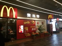 门面-麦当劳(天塔道店)