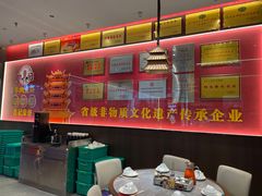 -肖记公安牛肉鱼杂馆·省级非物质文化遗产(江汉路直营店)