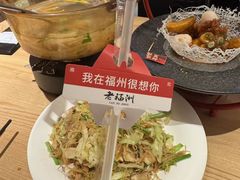 -老福洲·三十年福州味(斗东店)