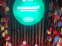 -马灯部落·西湖边的创意山景餐厅(虎跑动物园店)
