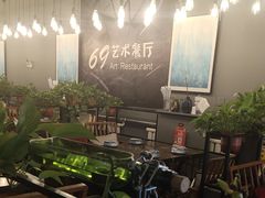 -69艺术餐厅(宋庄店)
