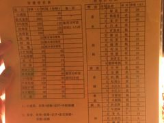 -东方之珠洗浴休闲广场(和平店)