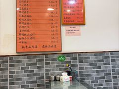 -高行汤团店(金高路店)