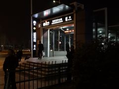 -市体育中心(地铁站)