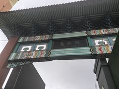 -高社长参鸡汤(高丽街店)