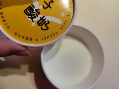-早酒肖汉老味拌面