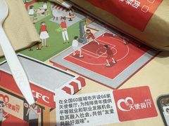 -肯德基(东安路站店)