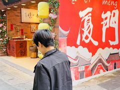 -茶仓茶叶茶馆(曾厝垵店)