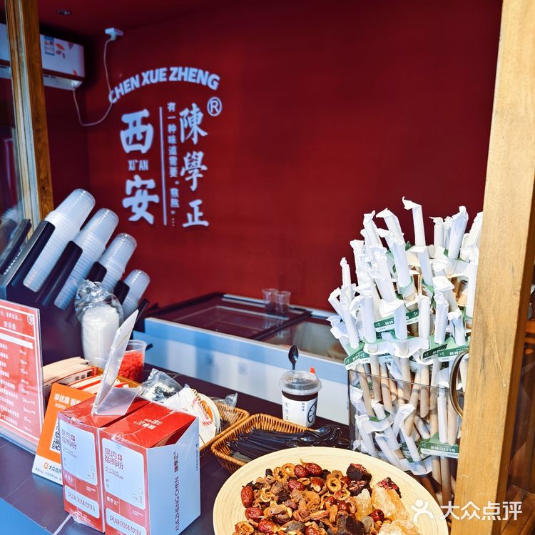 为了这一杯酸梅汤[调皮]也值得来一趟我大西安[爱心]