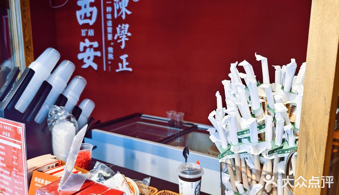 为了这一杯酸梅汤[调皮]也值得来一趟我大西安[爱心]