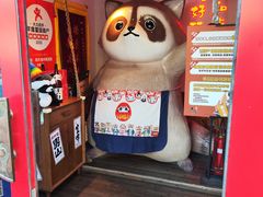 -赤谷和牛烧肉居酒屋(石景山店)