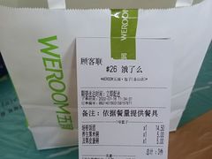 -WeRoom五润十时(金山店)