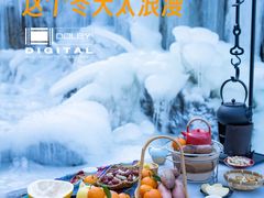 -九如山休闲旅游度假区