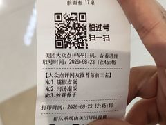 -湘拾(壹方北馆店)