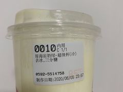 -85度C(厦门台湾街店)
