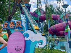 -欢乐水魔方水世界