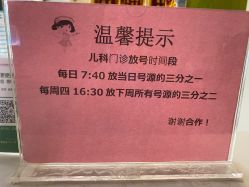 -重庆市妇幼保健院(冉家坝院区)