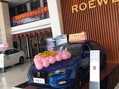 -上汽荣威飞凡体验中心(莲池南二环店)