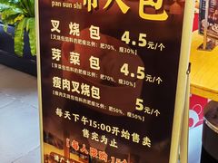 -盘飧市(春熙路店)