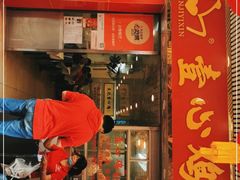 门面-文记壹心鸡(宝华路店)