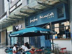 -Be Lived Cafe比例咖啡(摩天轮店)