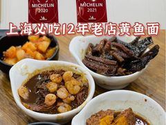 -阿娘面馆