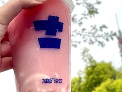 -加减茶饮(高沙店)
