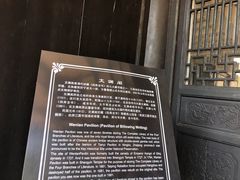 -浙江省博物馆(孤山馆区)