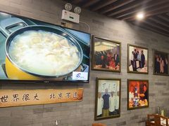 -东来顺•非遗火锅(外滩店)