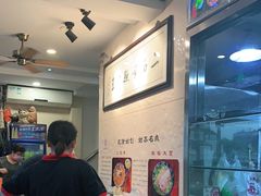 -裕兴记·三虾面(西北街总店)