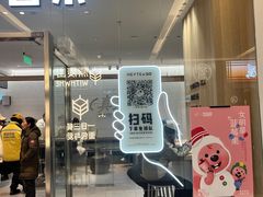 -喜茶(北京财富购物中心店)