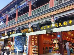 -古文化街旅游区