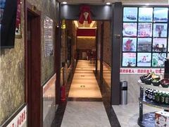 -草原饭店火锅